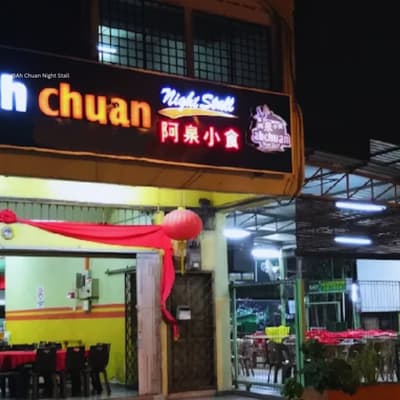 ah chuan night stall